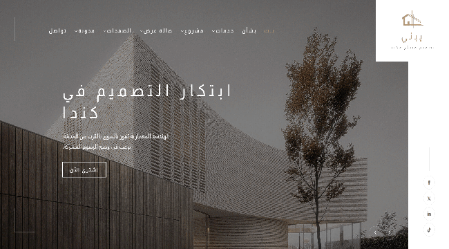 BAUEN - Architecture & Interior Template