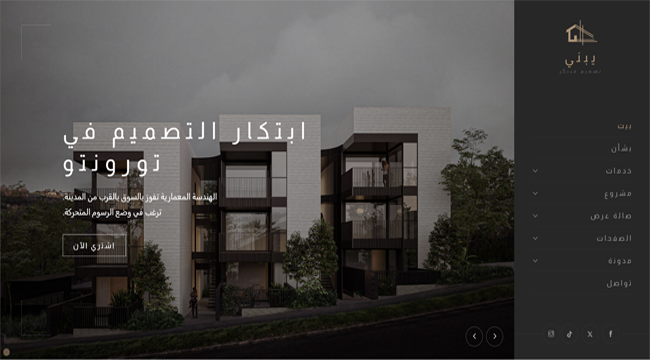 BAUEN - Architecture & Interior Template