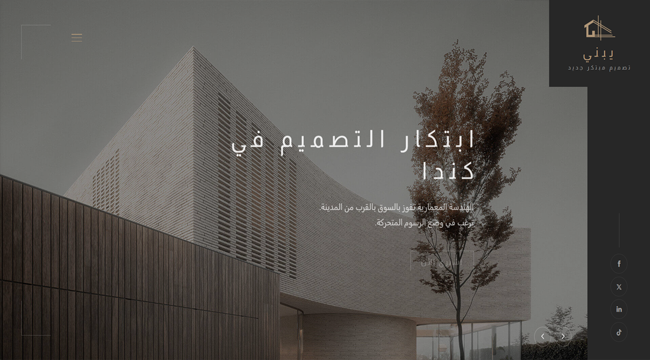BAUEN - Architecture & Interior Template